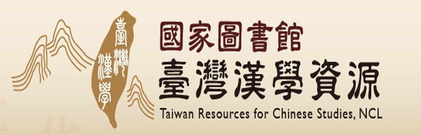Chinese Studies Source